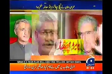 پی ٹی آئی میں بڑا پھڈا پڑ گیا، عمران خان بیچ بچائو کرواتے رہے