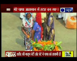 जब शहीद को बेटी ने किया अंतिम सलाम; आतंकियों से मुठभेड में घायल हुए थे दीपक