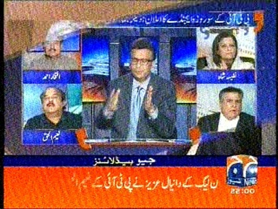 naeem ul haq slaps danyal aziz in program of current affairs