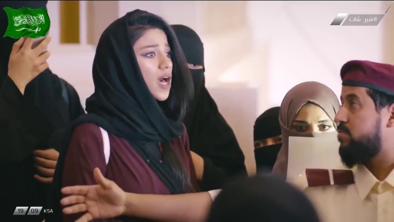 شات مسلسل شير القضاء السعودي شات مسلسل شير بداية غير