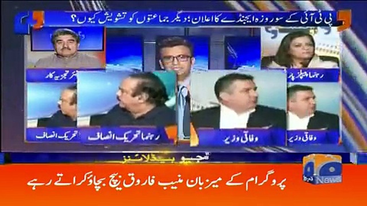Geo Headlines - 10 PM - 22 May 2018