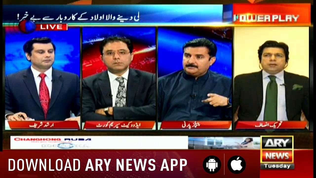 Kundi says Nawaz afraid of accountability