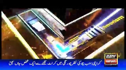 Power Play - 22nd May 2018