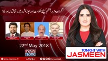 Tonight with Jasmeen | 22-May-2018 | Kamran Tessori | Sabir Ali Baloch | Usman Dar |DR Asif Bajwa|