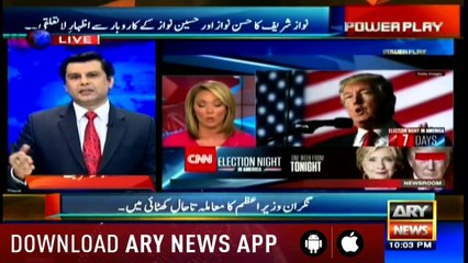 Power Play 22nd May 2018