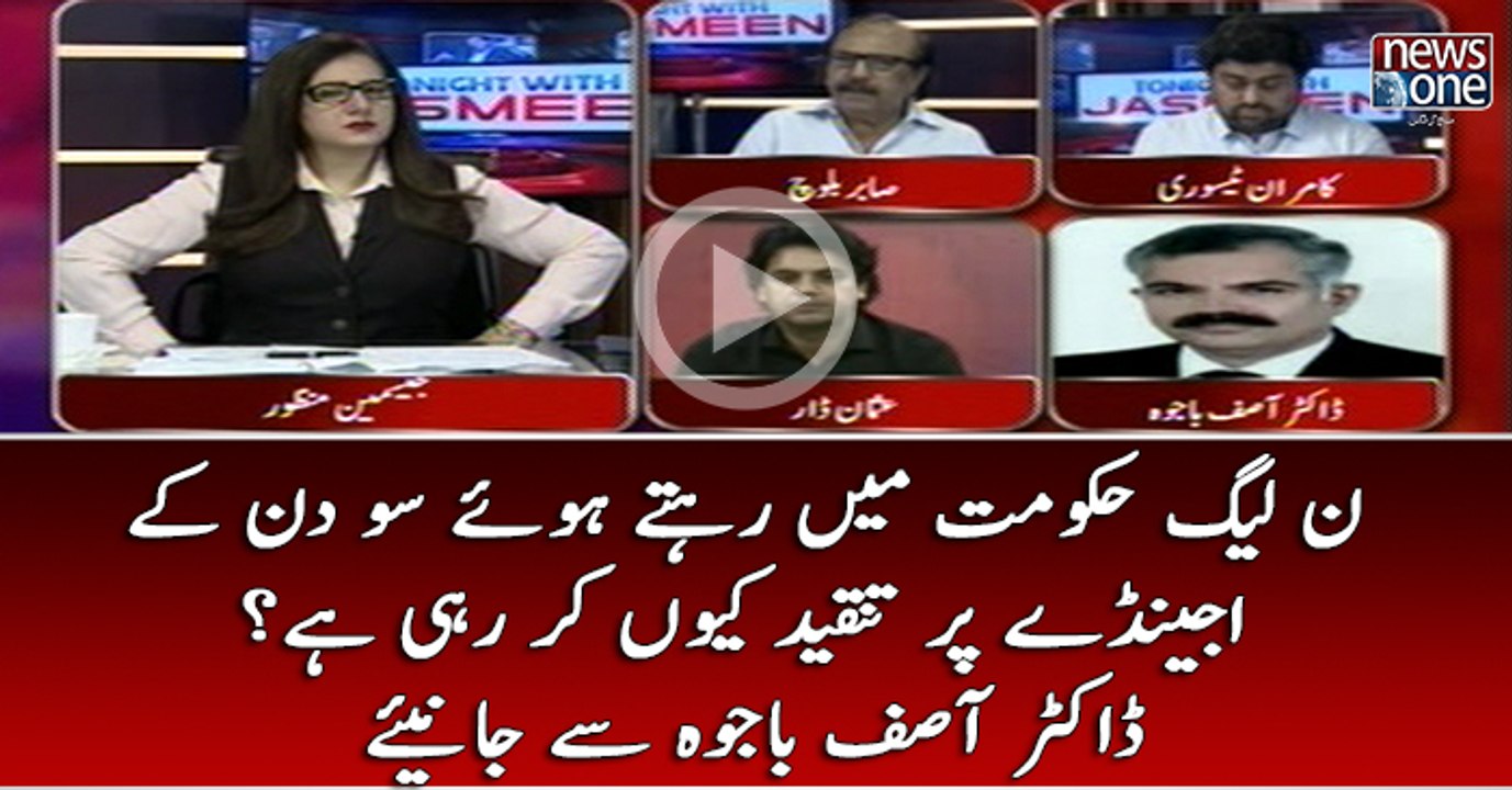 PMLN Hakumat Main Rehtay Huye 100 Din Kay Agenday Par Tanqeed Kyun Kar Rahi Hai?