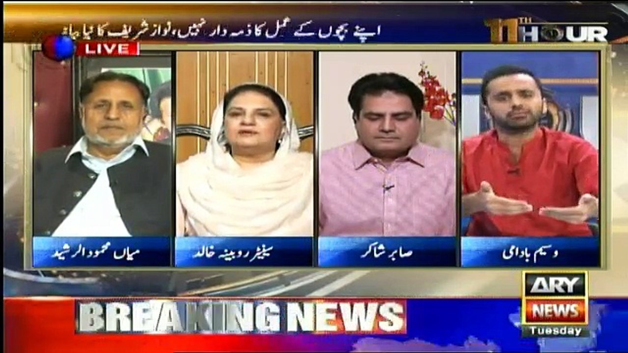 11th Hour - 22nd May 2018