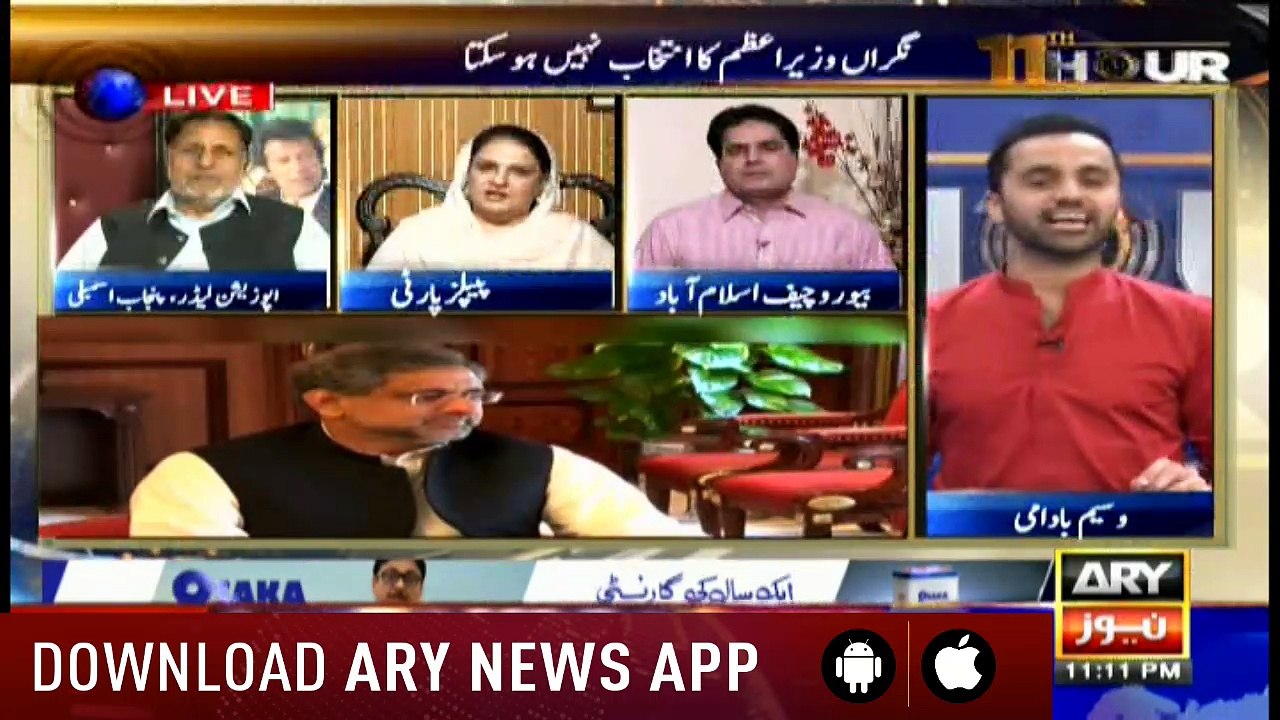 11th Hour 22nd May 2018