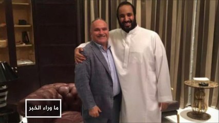 وثائق تكشف سعي الرياض وأبو ظبي للتأثير على واشنطن