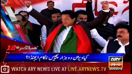 Headlines 0000 23rd May 2018