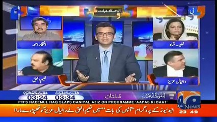 Full Video Of Fight B/w Daniyal Aziz & Naeem Ul Haq