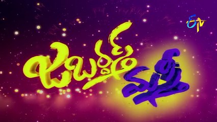 Jabardasth Masti - Best Telugu Comedy Scenes