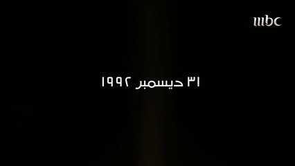 مسلسل أبو عمر المصري- الحلقة6- في كل حي ولد عترة وصبية حنان بصوت محمد الشرنوبي.mp4