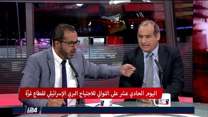 هذا المساء - تأييد عربي واسرائيلي لتصريحات بومبيو ضد ايران والجيش السوري يعلن دمشق خالية من الارهاب