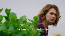 مسلسل فضيلة و بناتها مترجم للعربية - اعلان الحلقة 48