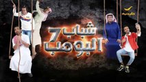 المسلسل الكرتوني  || أبو ملوح || الحلقة 6