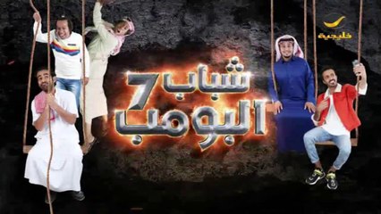 المسلسل الكرتوني  || أبو ملوح || الحلقة 6