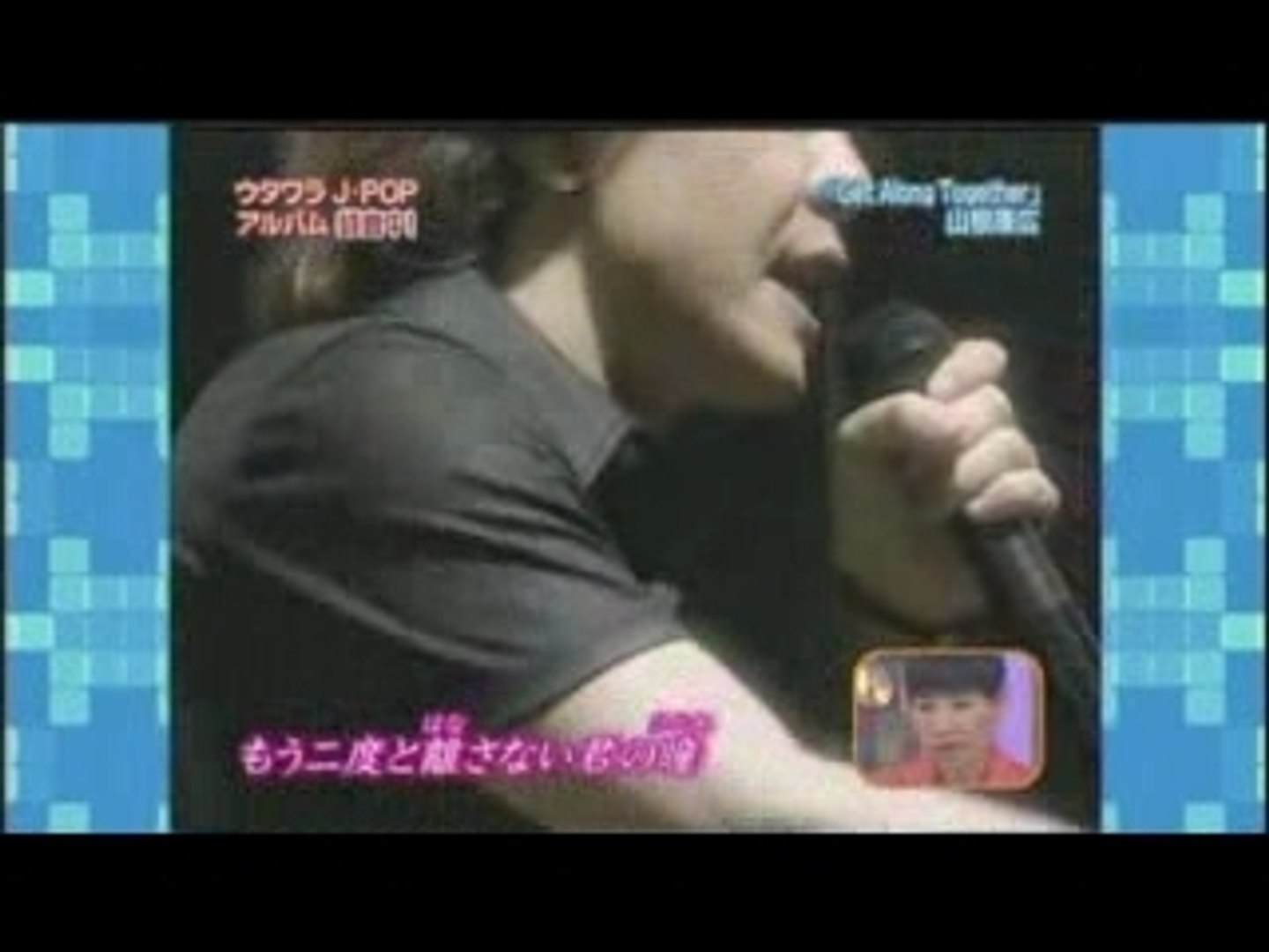 Yasuhiro Yamane Get Along Together 06 Video Dailymotion