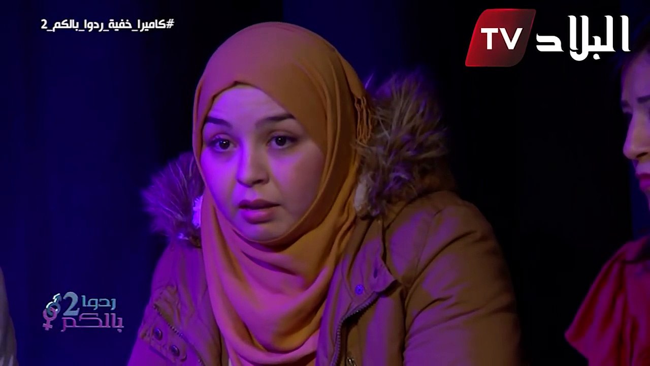 ردة فعل غير متوقعة من زوجة وسيم في الكاميرا الخفية "ردو بالكم" ماذا حدث ؟! .. شاهدوا: