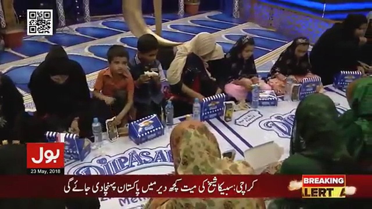 Nawaz Sharif Ko Jootay Parna Bad'Dua Ka Asar Hai