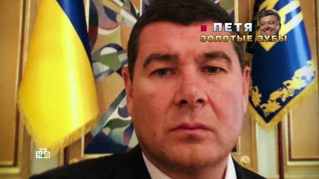 Новые русские сенсации : Петя Золотые Зубы