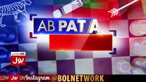 Ab Pata Chala Full Episode - 22nd May 2018 - BOL News