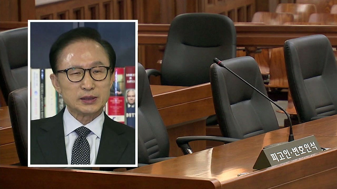 이명박 前 대통령 첫 출석...10분 간 입장 표명 / YTN
