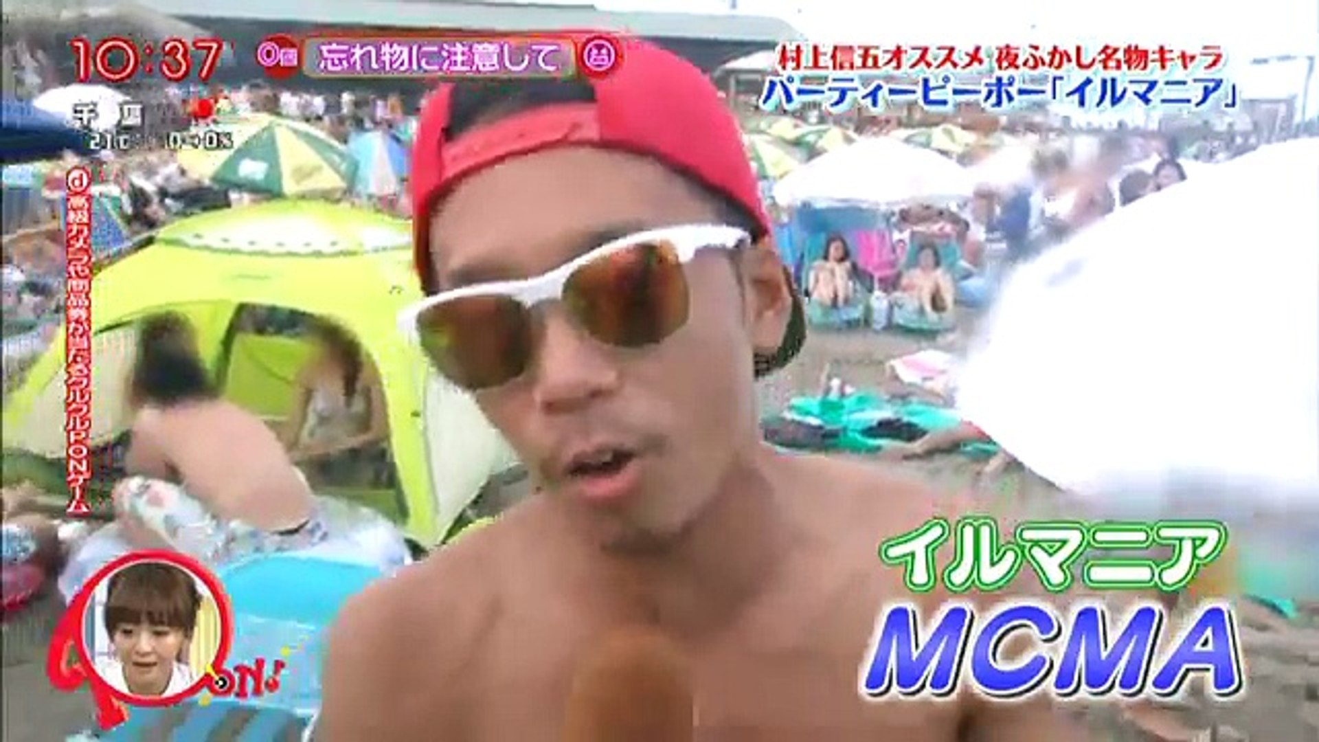 パーティーピーポー イルマニア 埼玉入間代表さ アーイ Mcma コメント 動画 Dailymotion