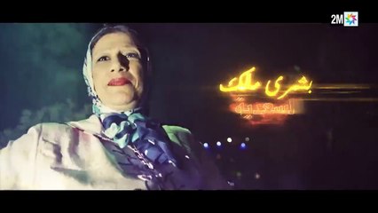 Ramadan 2018 Said et Sahtout Ibtissam Tisket Episode 6 سعيد وسحتوت