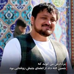 مستند یک و نیم دقیقه ی در مورد زندگی وکیل دادالله حسین قهرمان بین المللی پهلوانی که در حمله انتحاری دشت برچی شهید شد.