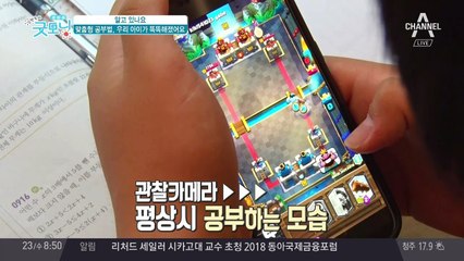 우리 아이가 똑똑해지는 '맞춤형 공부법'은?