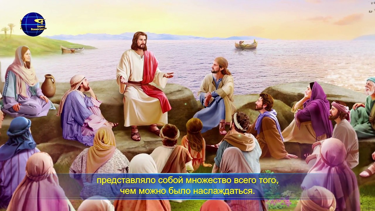 Любовь на кресте