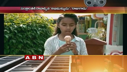 Postponed Films Have Common Release Date