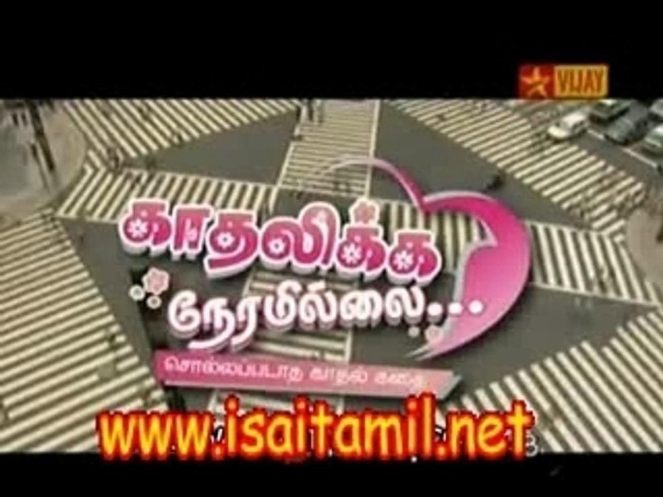 Kadalikka neramillai - 8-new