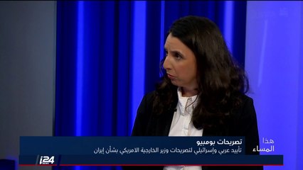 الباحث رامي عزيز: الادارة الأمريكية تحاول إسقاط النظام الايراني عبر الضغط والتصعيد وتكسير العظام