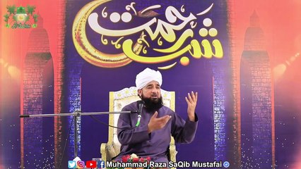 Sirf Aik Shart Pr Sari Zindgi K Gunah Maaf