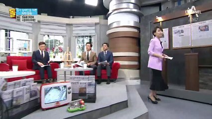 신문 읽어주는 기자 - 5월 23일 돌직구 브리핑