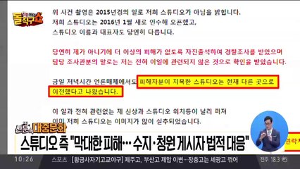 ‘페미 검증’ 몸살 앓는 연예계