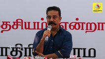 சுட சொன்னது யாரு ? Kamal pinpoints State Government on Sterlite Lose | Tuticorin Protest