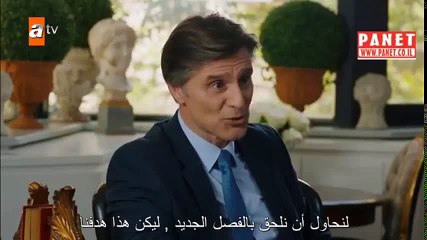 مسلسل دموع جنة الحلقة 33 مترجمة - القسم 1