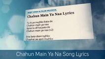 Chahun Main Ya Na Song Lyrics