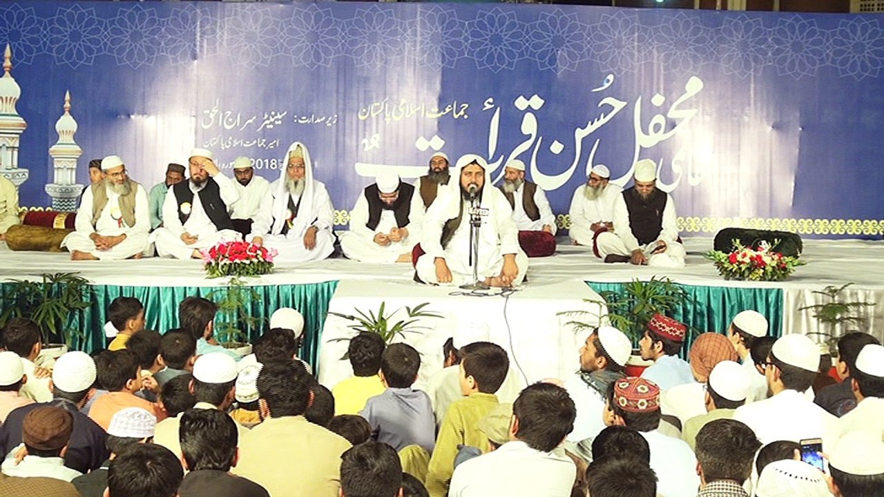 Recitation of Quran in Different Voices