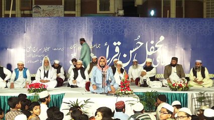 Best Quran Recitation in the World 2018 | Heart Soothing (Mehfil-e-Qirat )