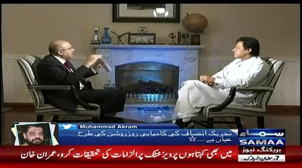 Dabang Response By Kaptan on Nadeem Malik Question