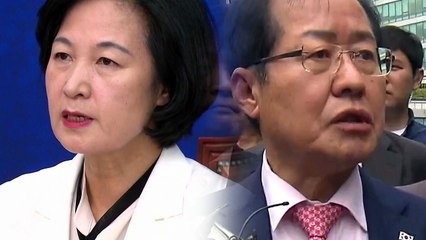 여야, 한미 정상회담 놓고 온도 차..."긍정적" vs "우려" / YTN