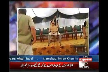 Extreme Insult of Shahbaz Sharif at Chiniot Jalsa