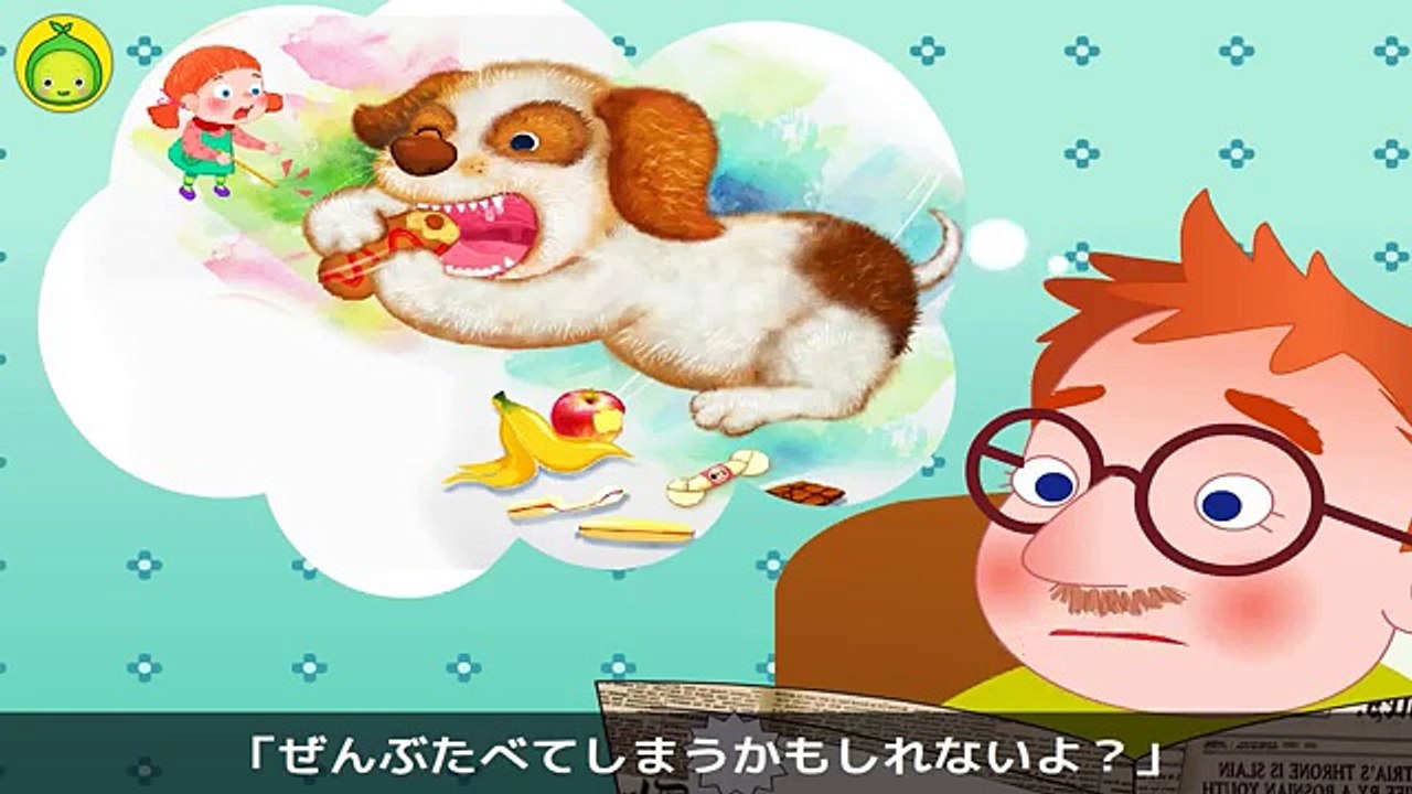 [まめきゅんのよいこのおはなし#12] 子犬をかうよ 【MAMEKYUNN】
