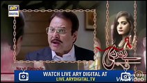 Bay Dardi Episode 10 Promo _ Bay Dardi Episode 10 Teaser _ Drama Serial Bay Dard