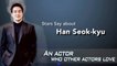 [Showbiz Korea] Stars Say about actor Han Seok-kyu(한석규) who other actors love