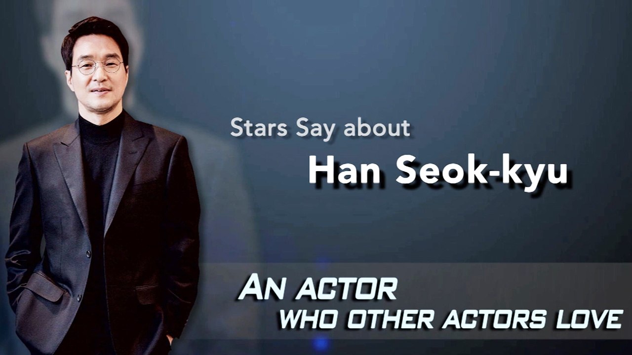 [Showbiz Korea] Stars Say about actor Han Seok-kyu(한석규) who other actors love